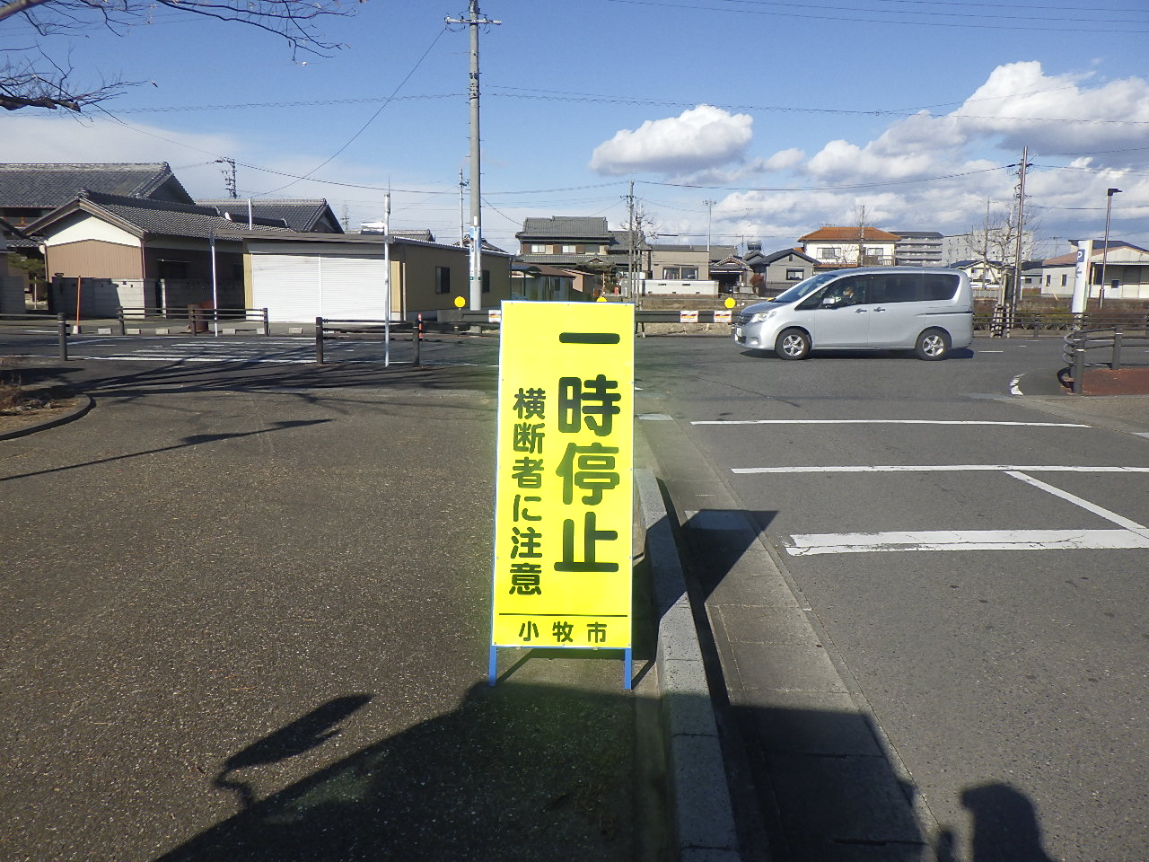 立て看板取替工事 | 道路標識・サイン工事