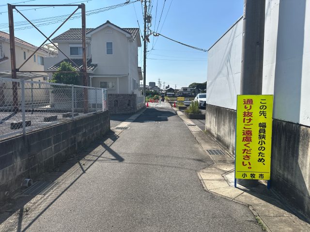 『通り抜けご遠慮ください』立て看板設置工事 | 道路標識・サイン工事