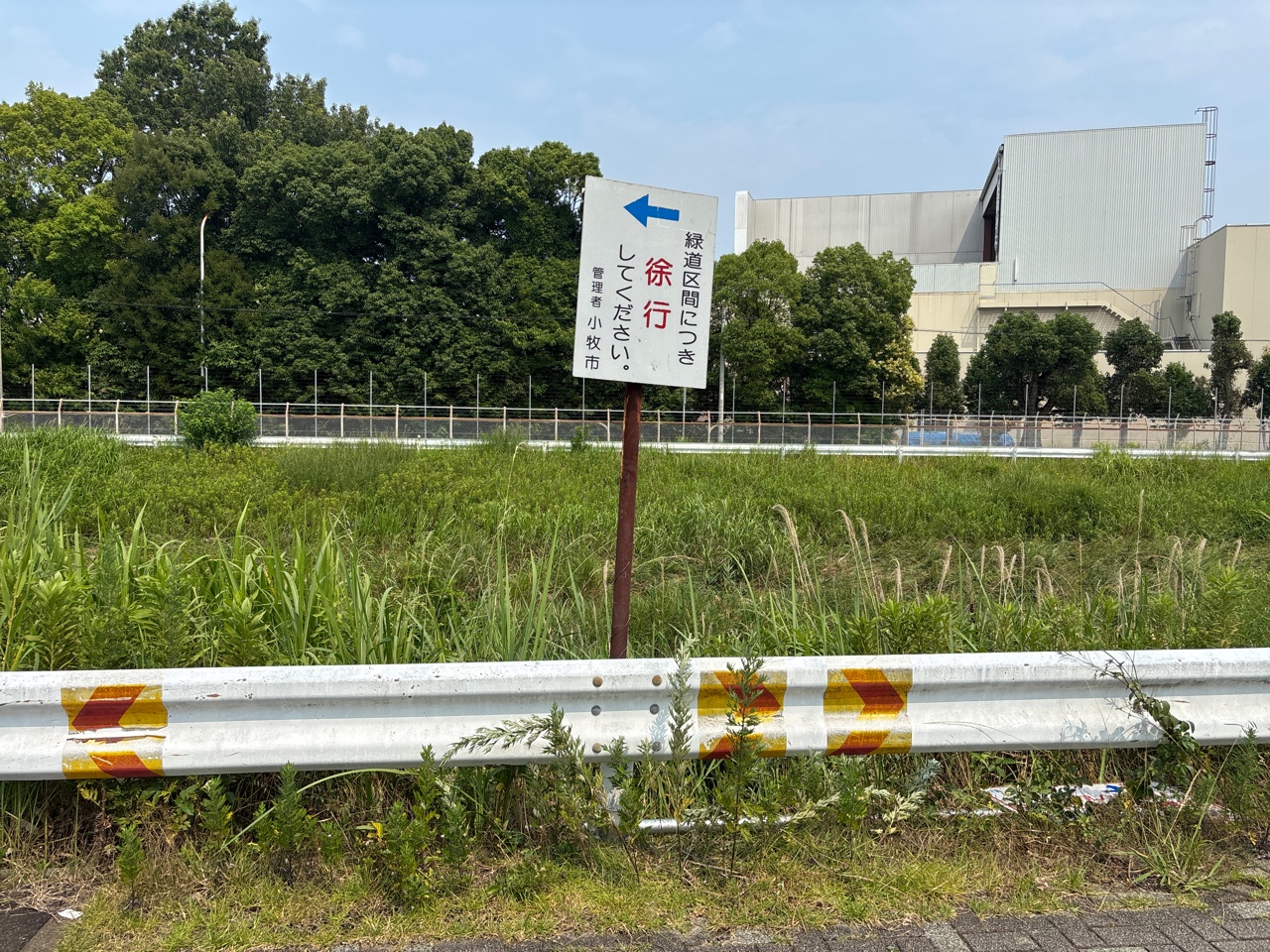 道路標識修繕工事 | 道路標識・サイン工事