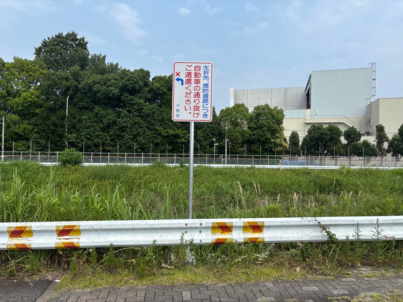 道路標識修繕工事 | 道路標識・サイン工事