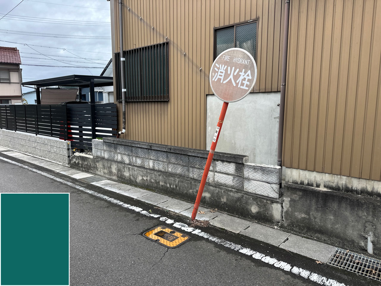 消火栓標識事故修繕 | 道路標識・サイン工事