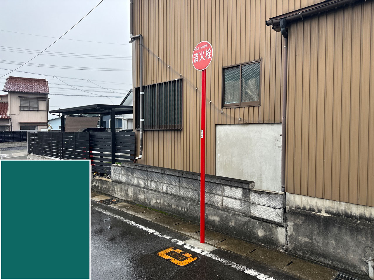 消火栓標識事故修繕 | 道路標識・サイン工事