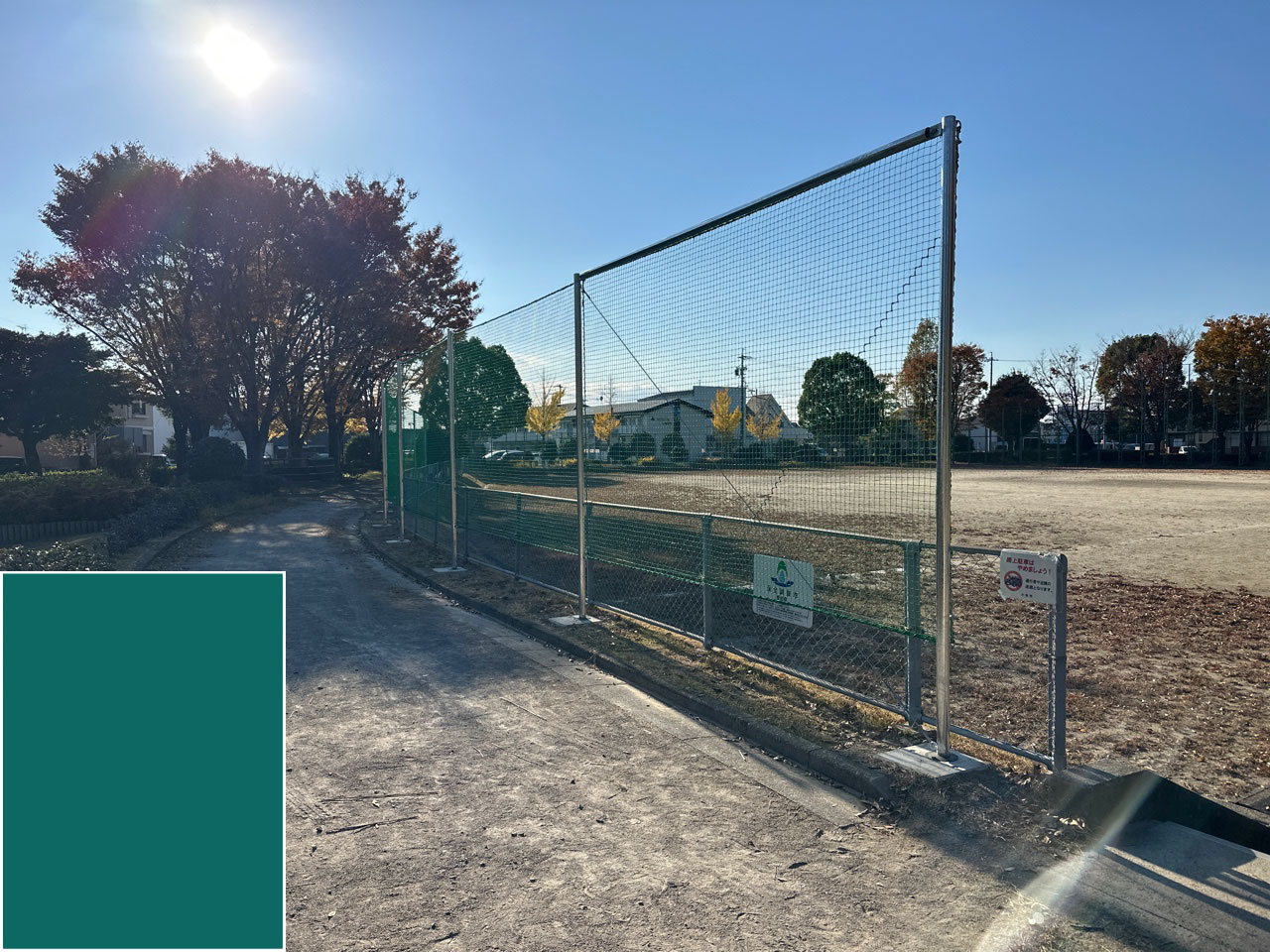 防球ネット設置工事 | フェンス工事